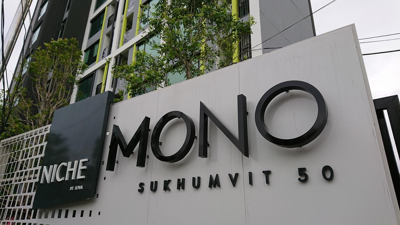 Niche Mono Sukhumvit 50 By Ariva Hotel Bangkok Exterior photo