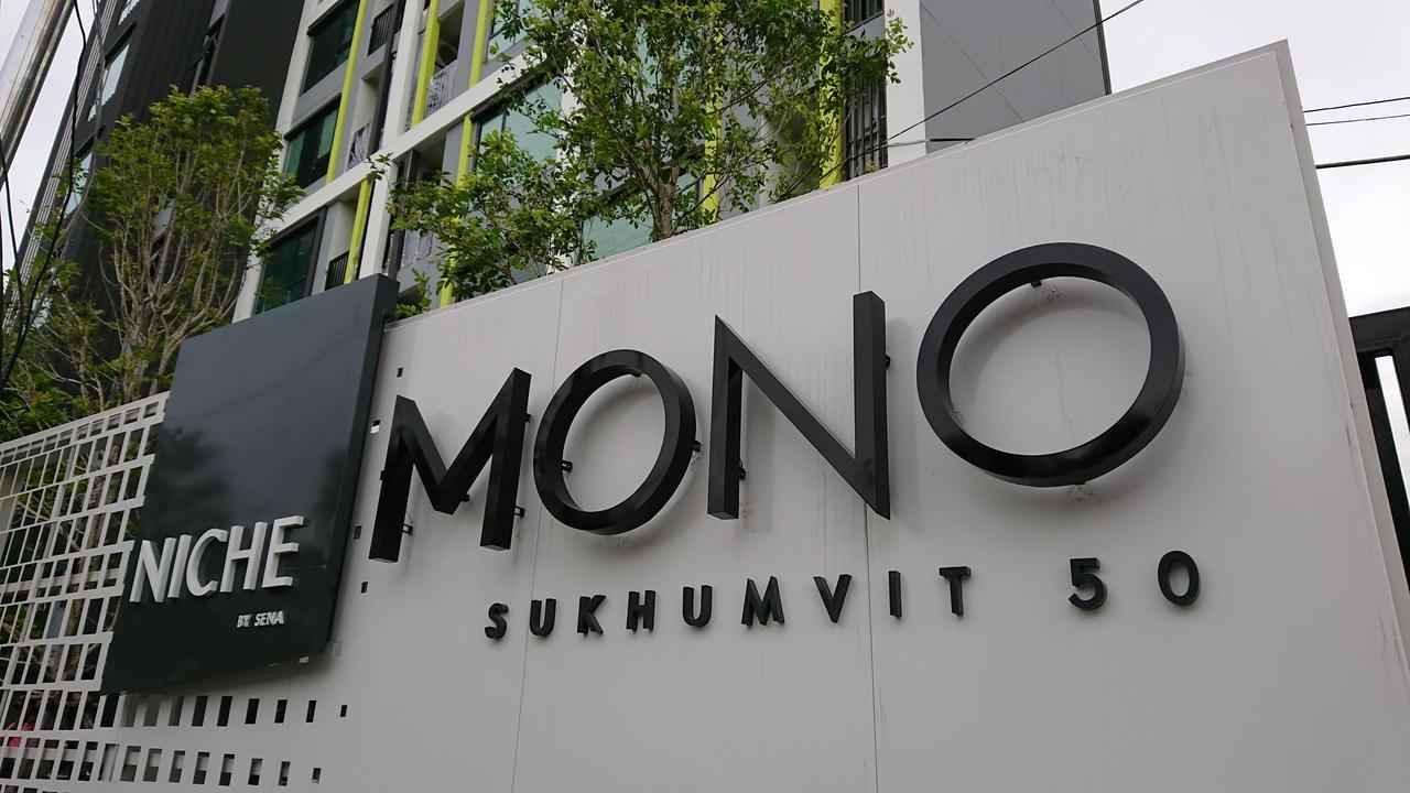 Niche Mono Sukhumvit 50 By Ariva Hotel Bangkok Exterior photo