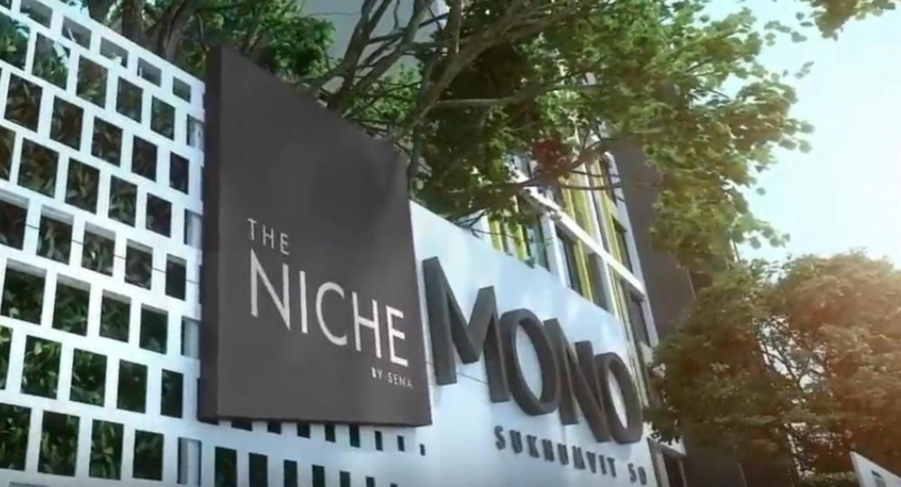 Niche Mono Sukhumvit 50 By Ariva Hotel Bangkok Exterior photo